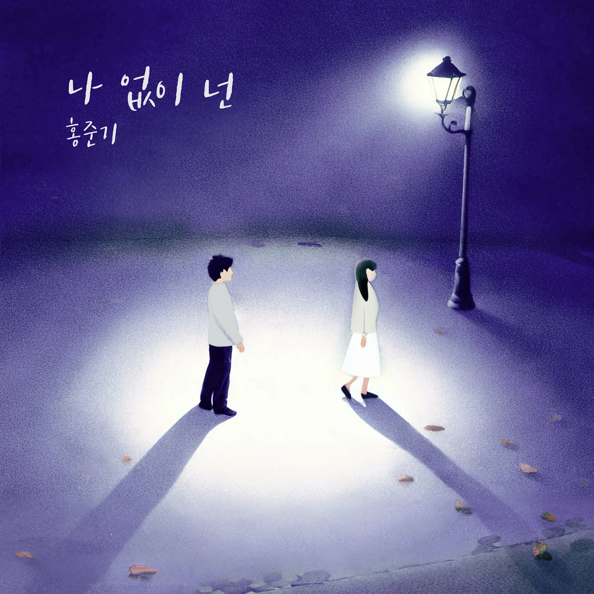 Image Cover